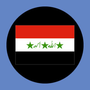 P3143 Iraq - Rosco Plastic Gobo