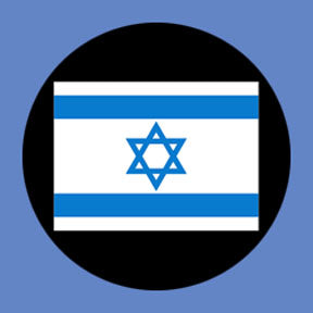 P3145 Isreal - Rosco Plastic Gobo
